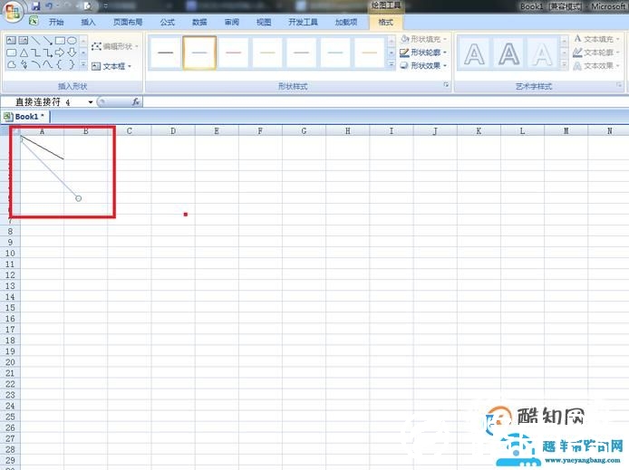 EXCEL中如何插入斜线表头！