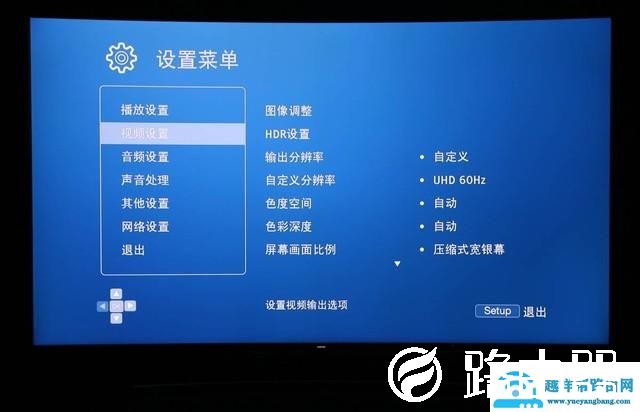 “视听双旗舰”OPPO高端蓝光机深度评测