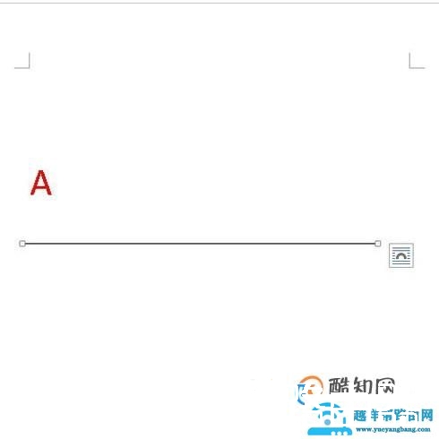 word如何绘制英文的四线三格