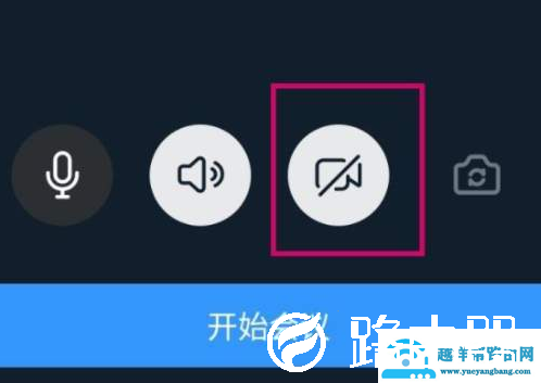 钉钉视频会议退了如何进去