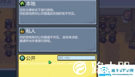 epic逃生者2联机方法