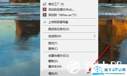 360浏览器在哪个文件夹