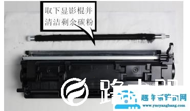 惠普m126a硒鼓加粉教程