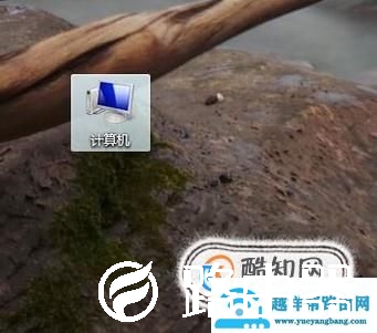 如何更改电脑登录账户的名字