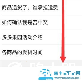 拼多多客服电话人工服务电话是多少