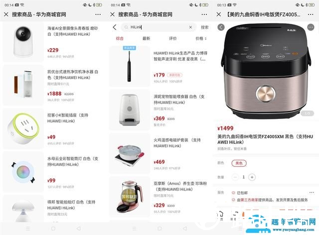 开机永远没广告，可以打电话，这样的电视谁不要？