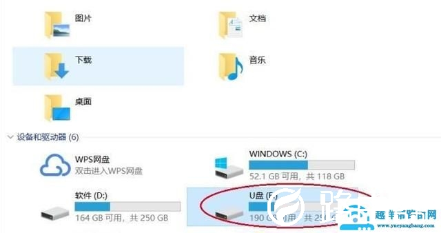 如何恢复u盘内存容量（如何快速恢复U盘丢失的数据）(7)