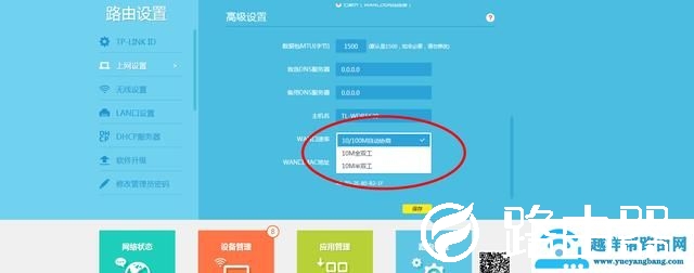 你的路由器是“真”千兆还是“假”千兆？很多人都被骗了！