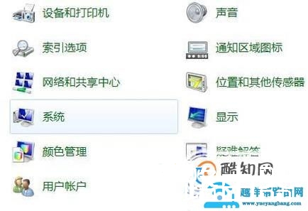 如何更改电脑登录账户的名字