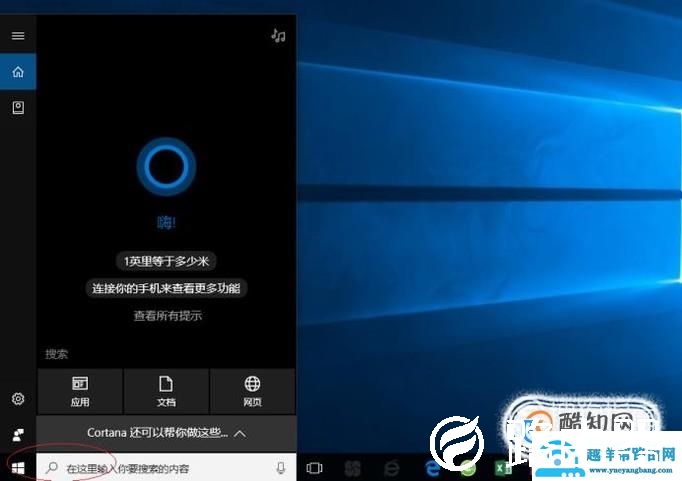 如何设置局域网工作组