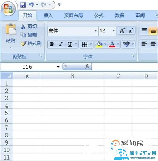 把图片插入到EXCEL的单元格中如何操作