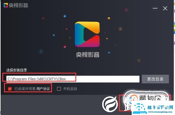电脑怎么收看河南卫视直播