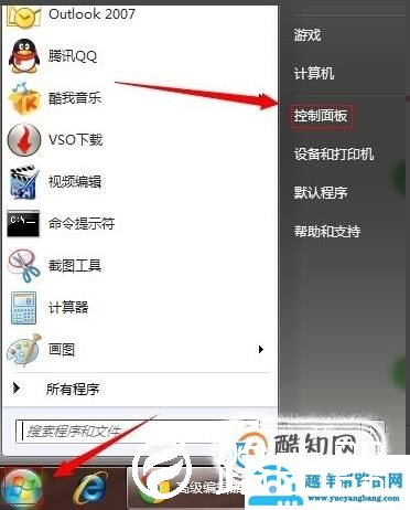 怎么将EXCEL表格底色换成淡绿色？