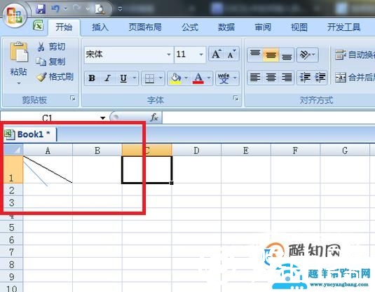 EXCEL中如何插入斜线表头！