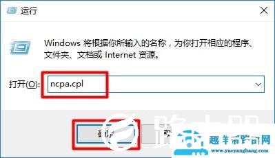 无线网络连接显示红叉不能上网怎么办？