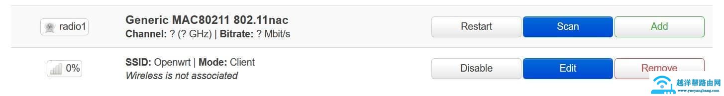 OpenWrt同网段桥接配置
