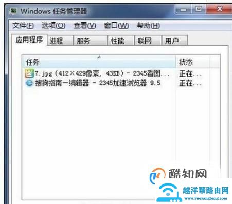 怎样查看qq登陆地址