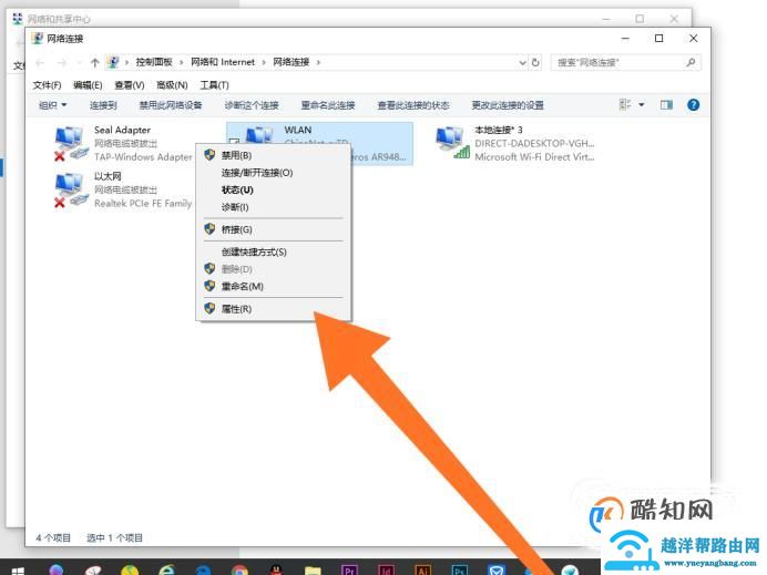 家里电脑连不上wifi手机能连上是什么原因？