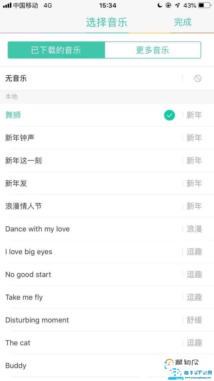 Faceu激萌视频怎样加入音乐