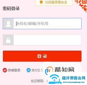 网店应该怎么开