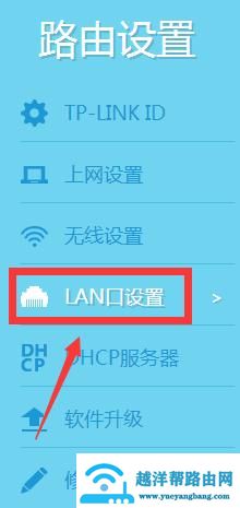 如何组建一台总路由器和多台分路由器桥接模式的家庭网络