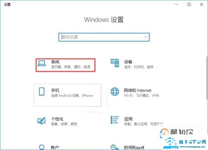 电脑桌面向左偏移的解决方法