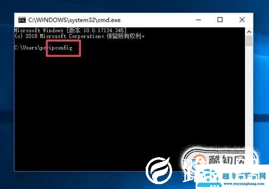 如何联网共享打印机：查找联机IP地址