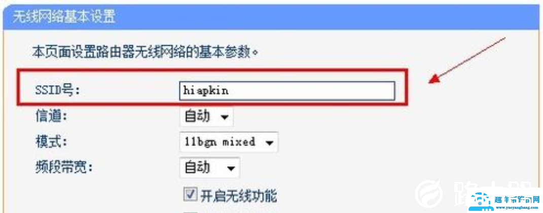 怎么知道路由器ssid填什么