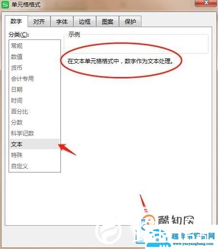 如何在EXCEL中去除为0的值不显示