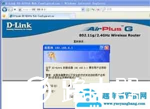 无线路由器怎么改密码 修改密码教程