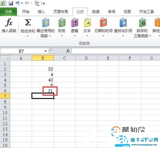 excel表格怎么求平均值？（2007）