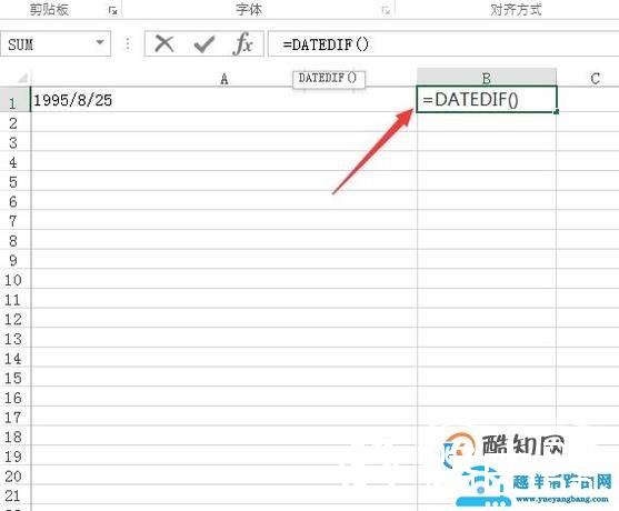 在excel中如何根据出生年月计算年龄？