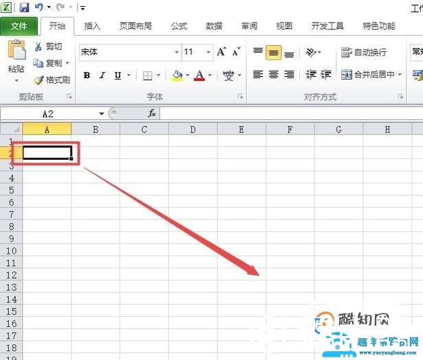 excel中选取单元格及区域的方法