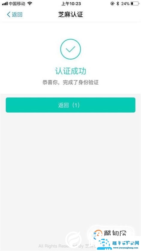 怎么查看自己的公积金