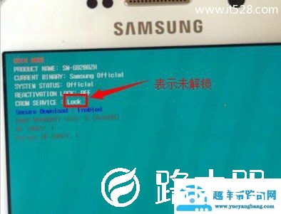 三星S6怎么用第三方recovery解锁刷机