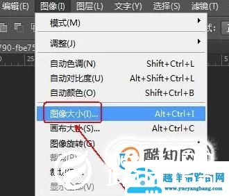 怎么把照片变成200k