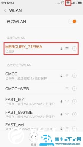 手机怎么登陆192.168.1.1？