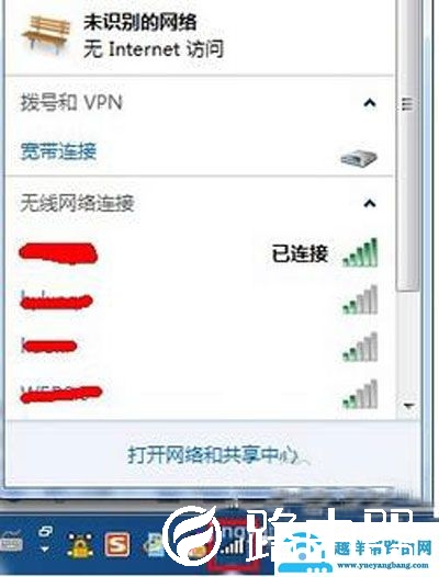 电脑上查看WiFi密码的两种操作方法