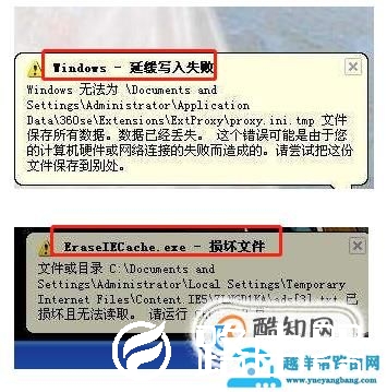 怎么使用chkdsk命令修复磁盘