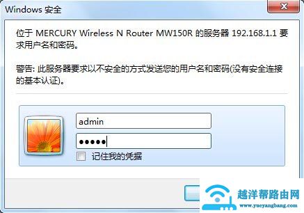 192.168.1.1怎么修改成192.168.0.1？