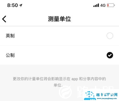 Nike Run Club怎么设置公里