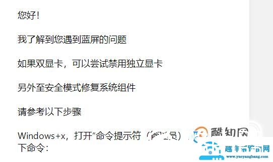 修复启动错误“0xc000000e：Win无法启动”？