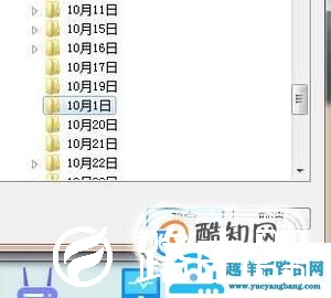 win7删除文件需要权限怎么办