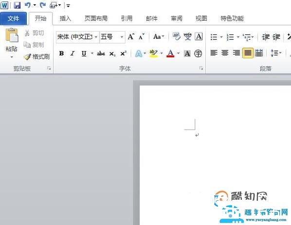 如何将ppt转换成word文档?