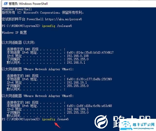 win10怎么样正确开启ipv6（win10ipv6无网络访问权限如何解决）(13)