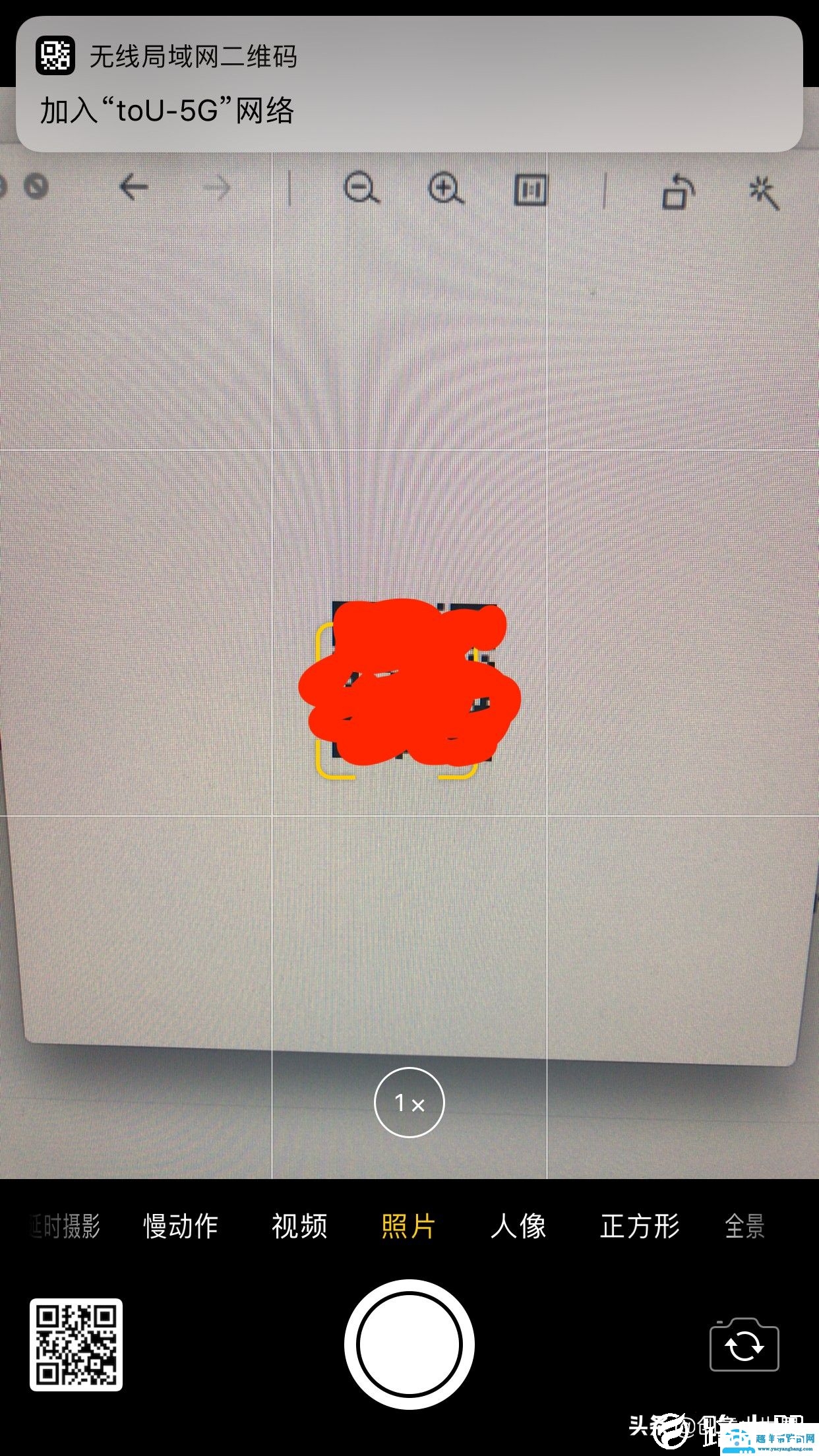 教你快速制作高清WiFi二维码，用手机扫码直连WiFi，无需输入密码