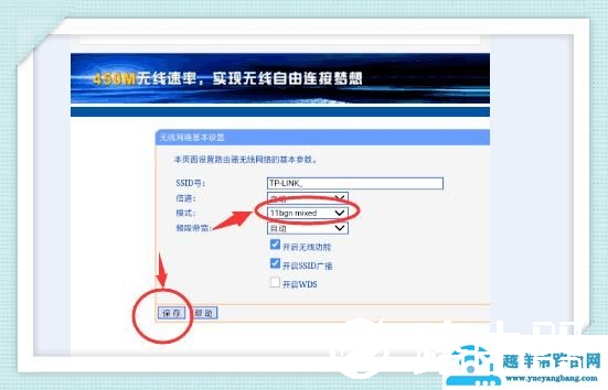两台无线路由器之间怎么用无线进行连接