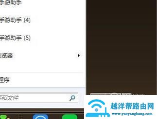 怎么快速锁定电脑