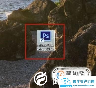 PS如何保存做好的jpg图片？
