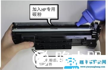 惠普m126a硒鼓加粉教程